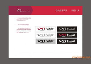 成都思美 專(zhuān)業(yè)企業(yè)VI設(shè)計(jì)與企業(yè)形象策劃服務(wù)