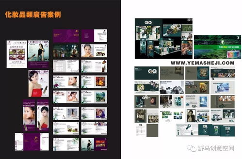 假設(shè)坦白可以從寬 野馬設(shè)計(jì)雜談中的企業(yè)形象策劃啟示