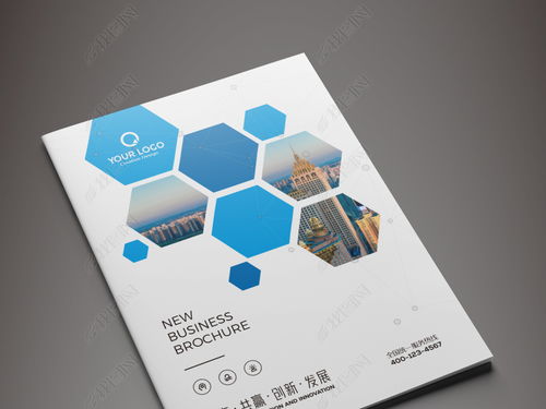 簡(jiǎn)約大氣藍(lán)色現(xiàn)代企業(yè)形象宣傳畫(huà)冊(cè)封面設(shè)計(jì)素材與模板大全
