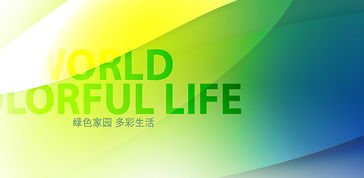 山東輝盛設(shè)計(jì)公司 鑄就企業(yè)不凡形象，引領(lǐng)品牌嶄新征程